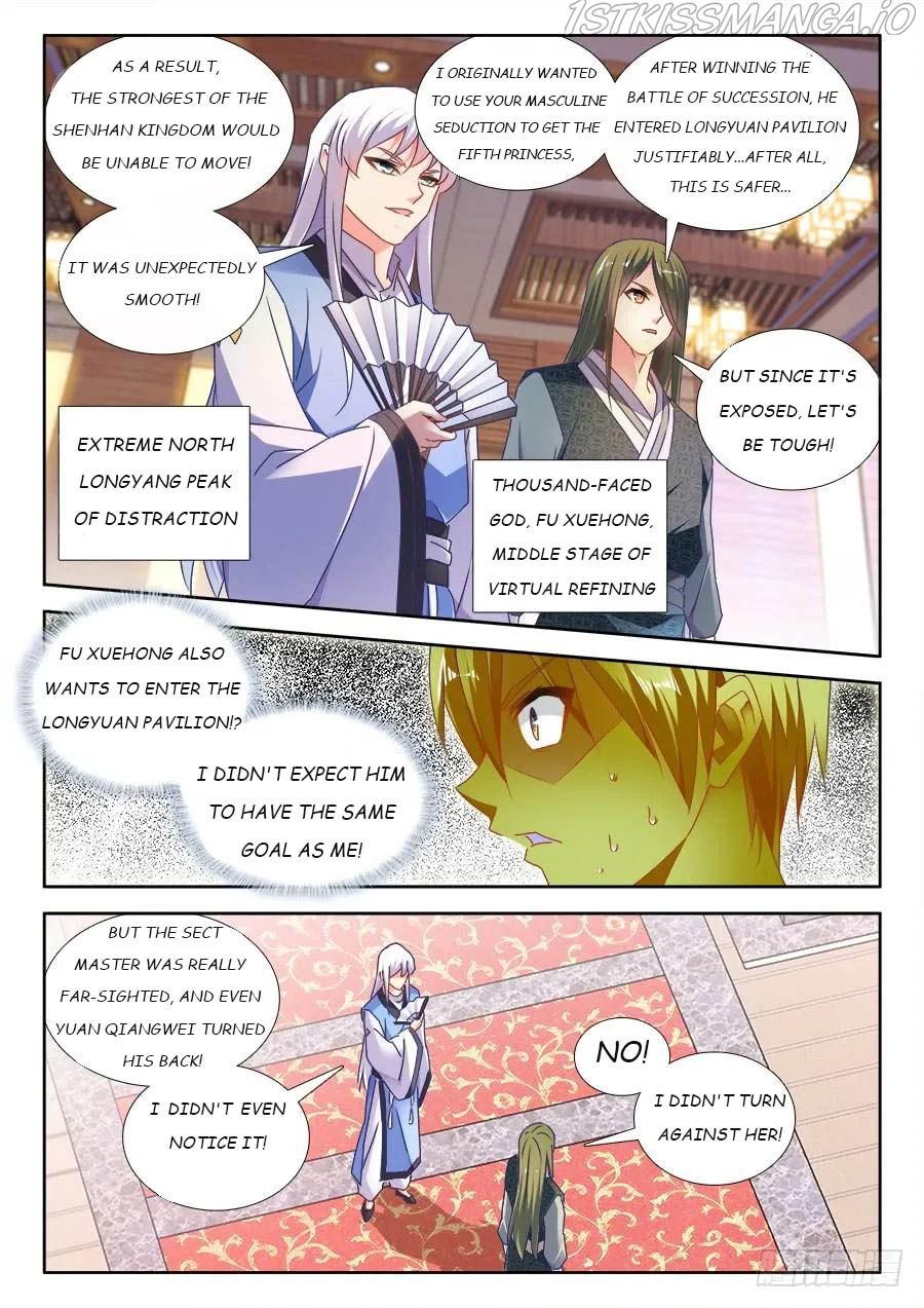 My Cultivator Girlfriend Chapter 492 10